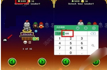 王者战区定位器修改_mt管理器修改_gg修改器