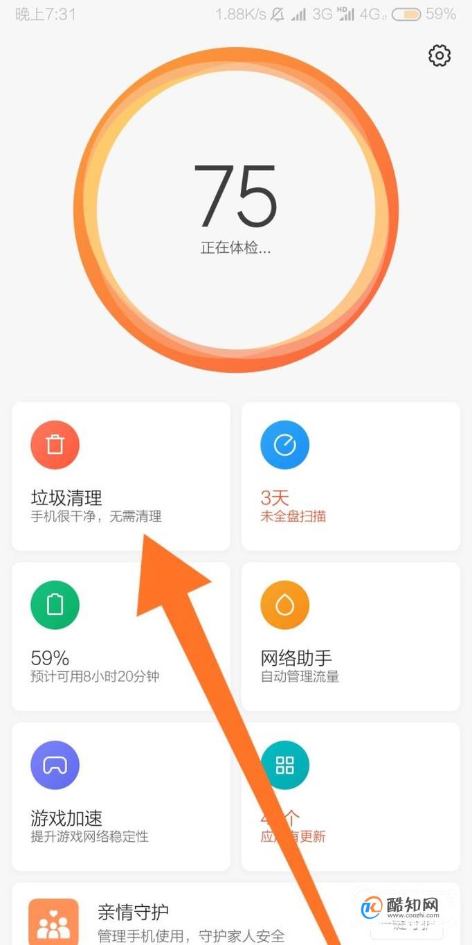 如何清除手机游戏的内存-手机游戏内存清理大法，让你的手机秒速