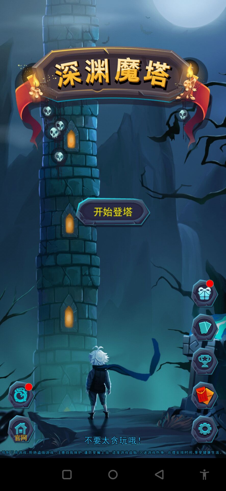 苹果手机的塔防游戏排行_苹果手机的塔防游戏_苹果手机游戏塔
