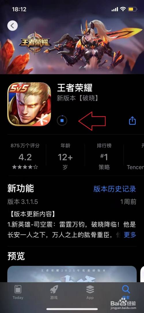 ios能云游戏吗_iphone云游戏软件_苹果可以下载的云手机游戏