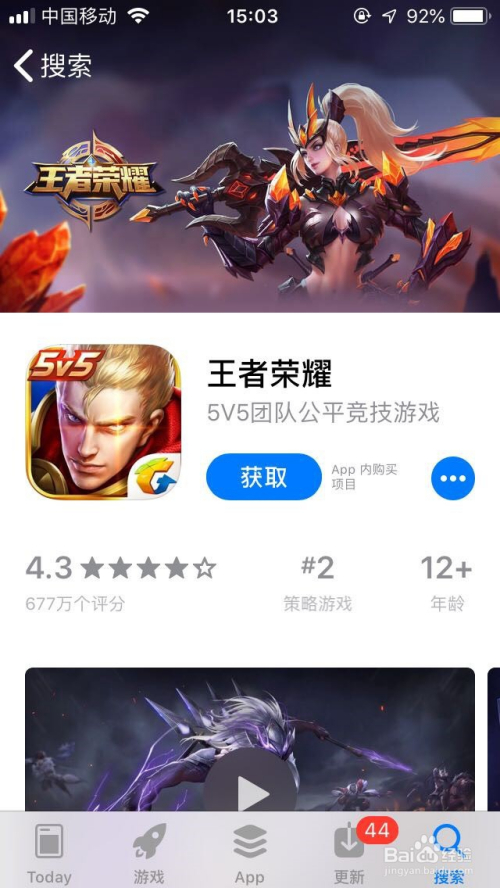 ios能云游戏吗_iphone云游戏软件_苹果可以下载的云手机游戏