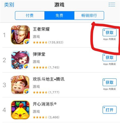 ios能云游戏吗_iphone云游戏软件_苹果可以下载的云手机游戏