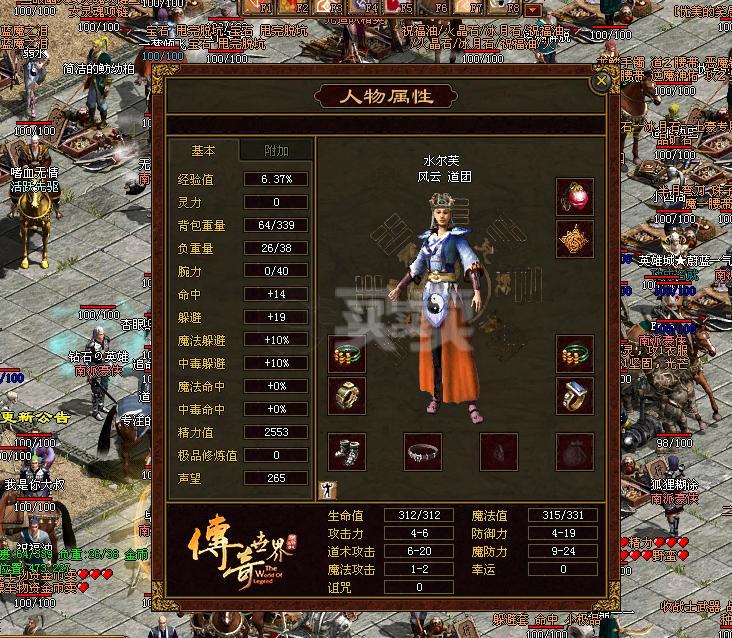 上古遮天手机游戏_上古遮天技能选择_rpg上古遮天攻略