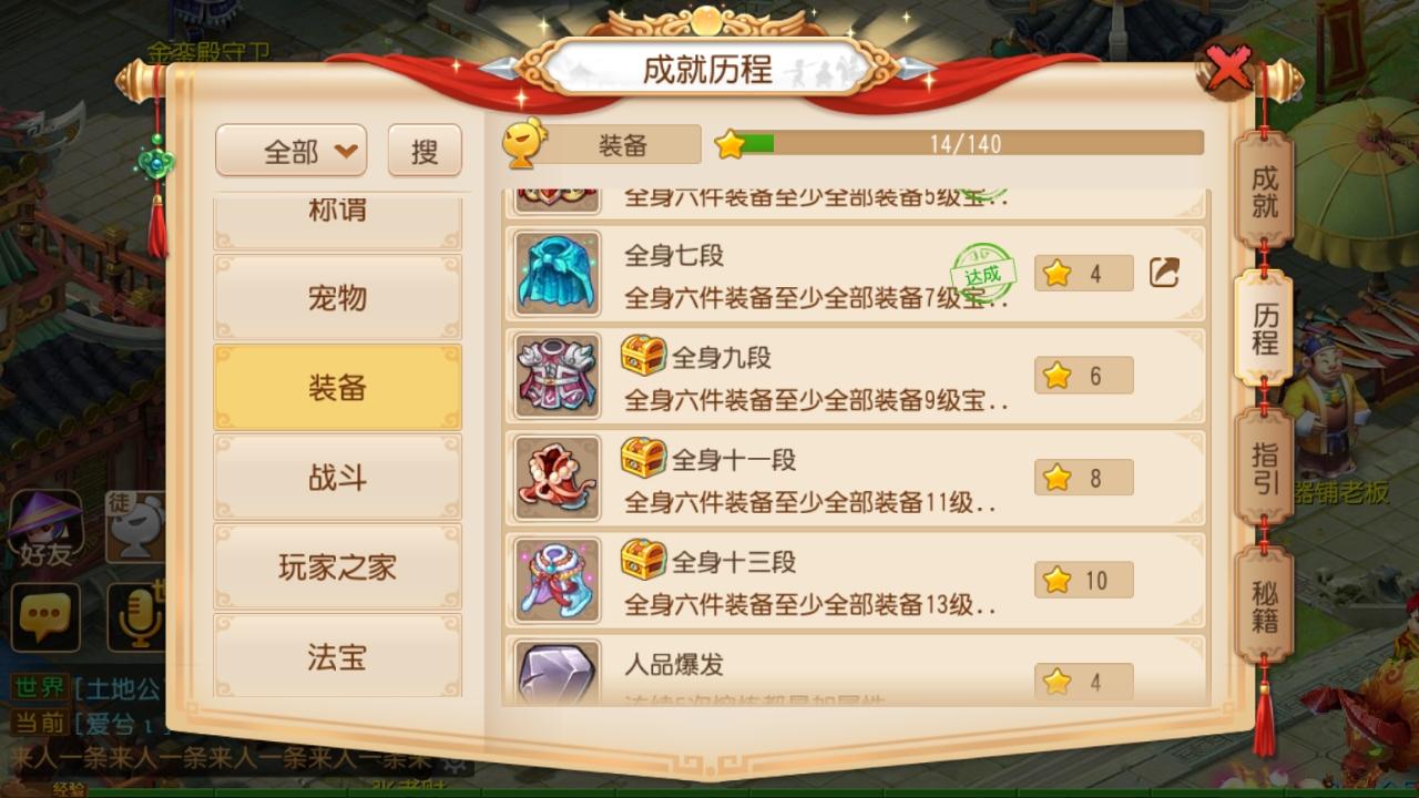 手机绑定网易游戏上限多少_网易手机账号绑定上限怎么办_网易手机号绑定上限