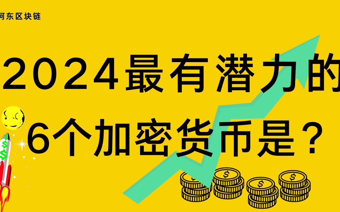 imtoken交易-区块链大师揭秘：imToken交易的秘密
