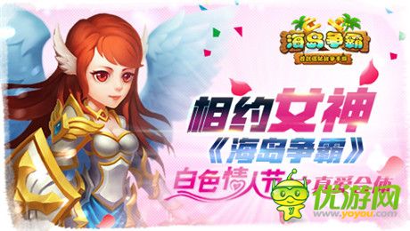 手机爱情小游戏：解锁心动恋爱新体验