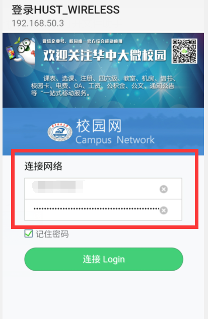 wifi密码神器下载安装_wifi密码神器_神器密码图颜色