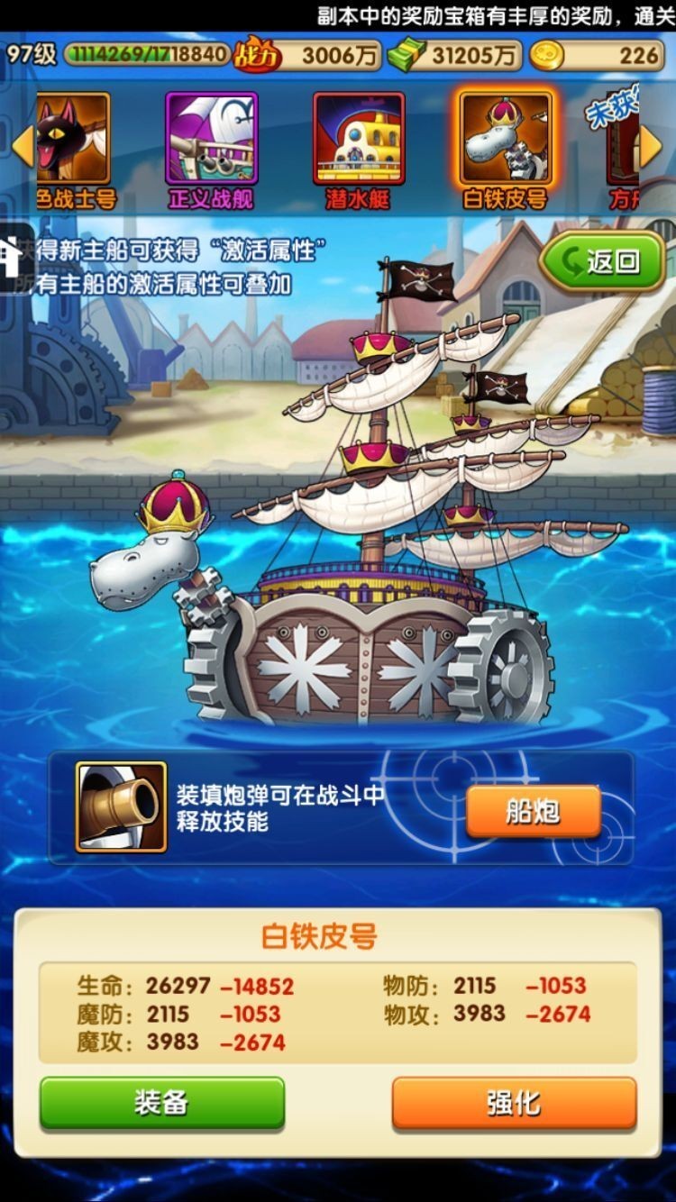 苹果手机有个游戏是海底_苹果手机航海类游戏_苹果手机游戏海上