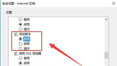 手机打游戏出广告闪退_闪退广告打出手机游戏怎么解决_游戏看广告闪退