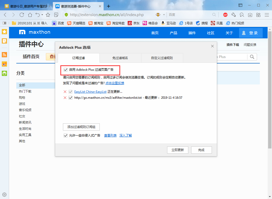 闪退广告打出手机游戏怎么解决_手机打游戏出广告闪退_游戏看广告闪退
