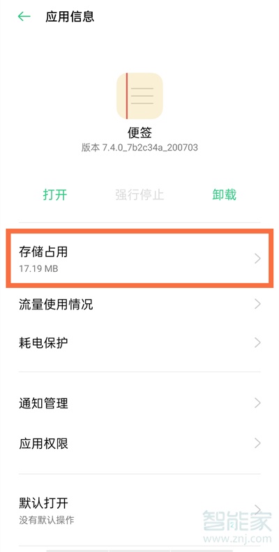 游戏看广告闪退_闪退广告打出手机游戏怎么解决_手机打游戏出广告闪退