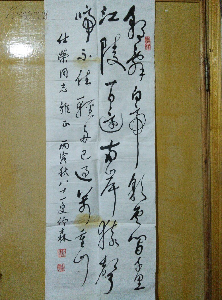 端木斐异闻录-端木斐的传说，引起了我的浓厚兴趣