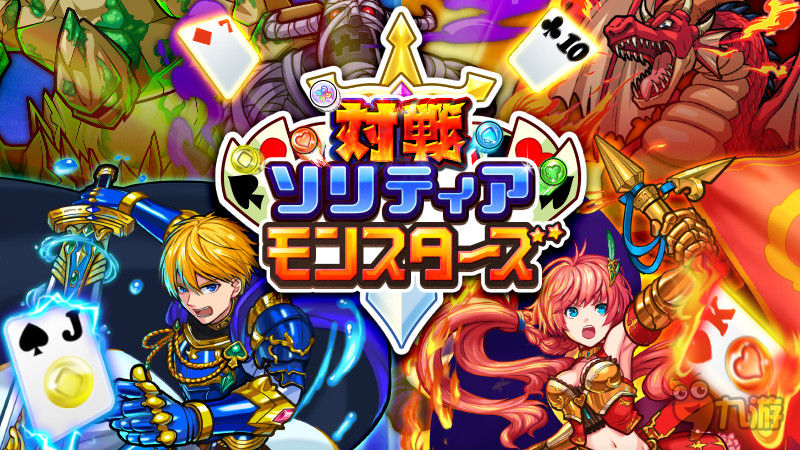 对战卡牌手机游戏有哪些_手机对战卡牌游戏_对战卡牌手机游戏大全