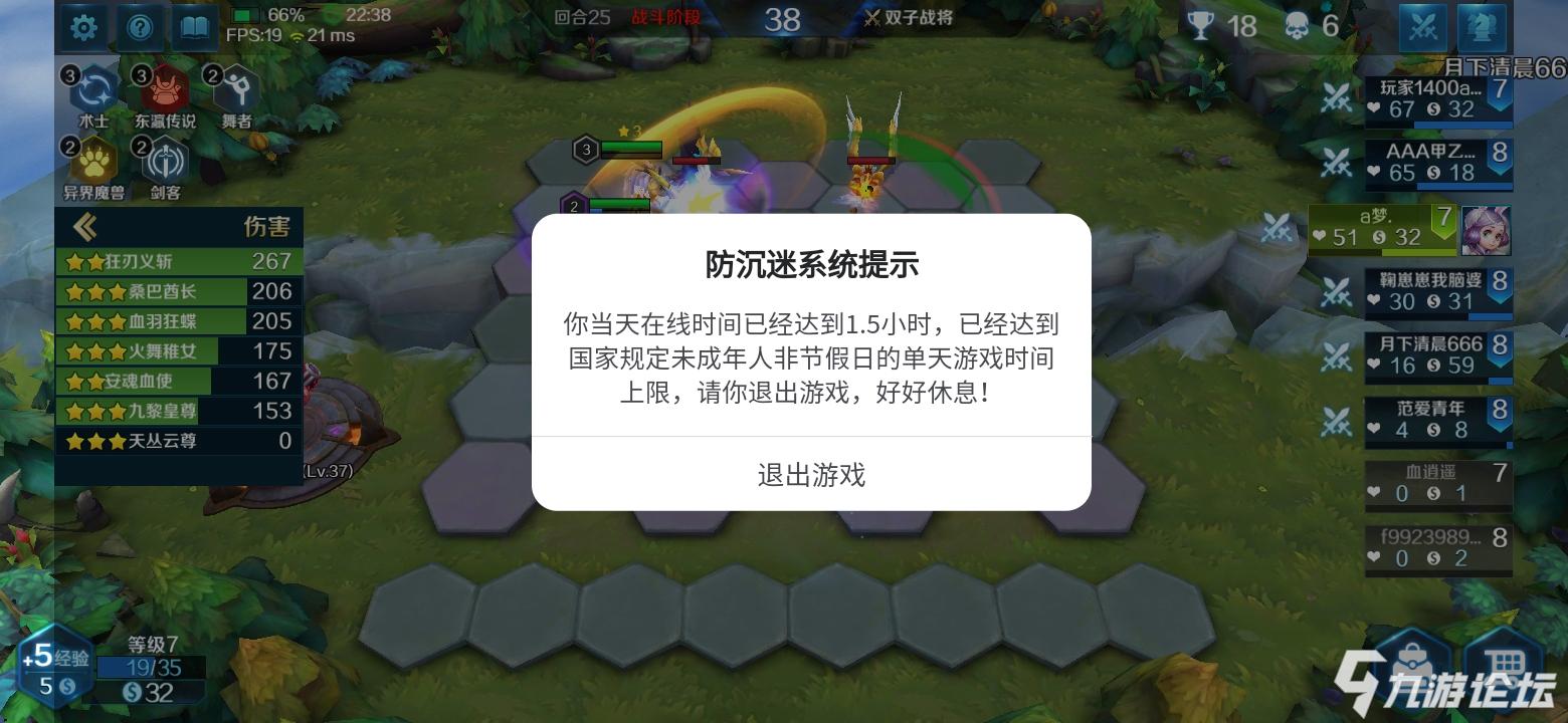 苹果手机关闭游戏白条功能_ios关闭白条_iphonex游戏关闭白条