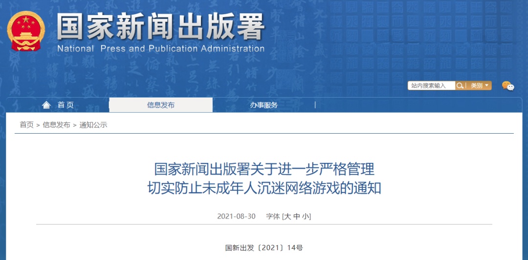 ios关闭白条_苹果手机关闭游戏白条功能_iphonex游戏关闭白条