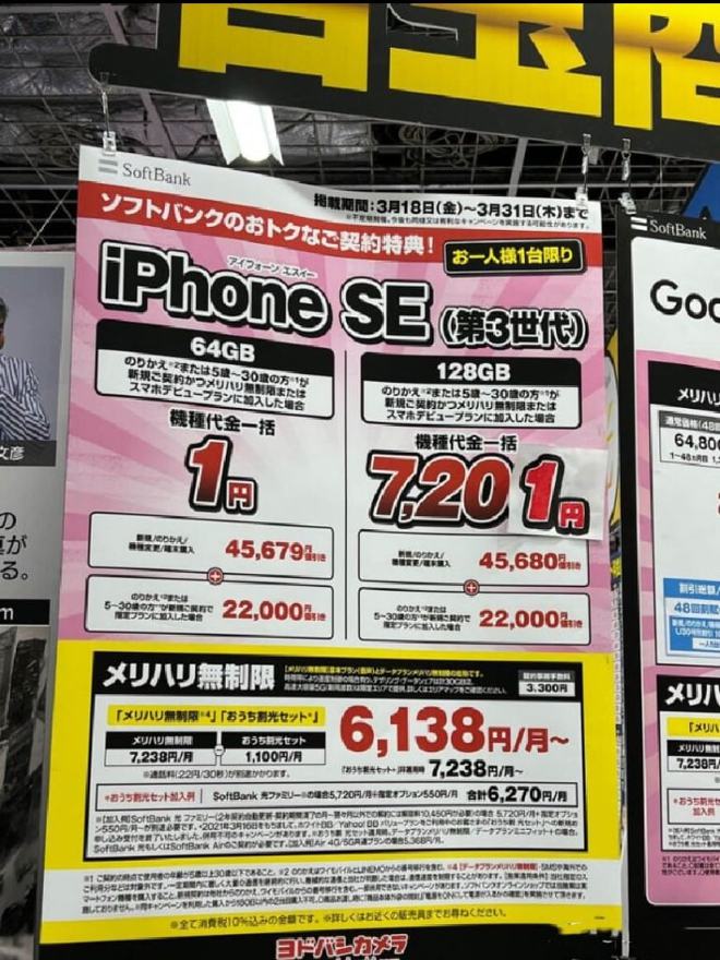 买到日本手机游戏怎么退款_日本的游戏怎么买到手机_在日本买游戏