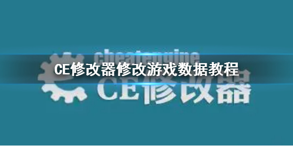修改网络数据手机游戏会封号吗_如何修改手机网络游戏数据_修改网络数据手机游戏还能玩吗