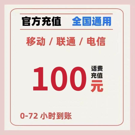 手机话费购买游戏卡-便捷快速：一键充值，实体店或邮寄任你选