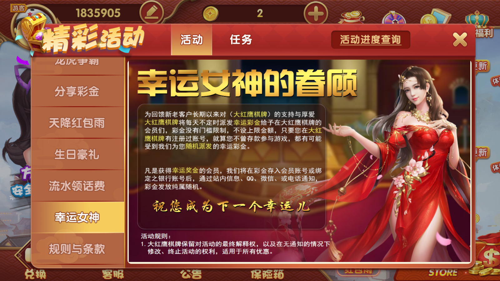 趣玩游戏手机解绑_游戏解绑软件_爱趣游戏手机解绑