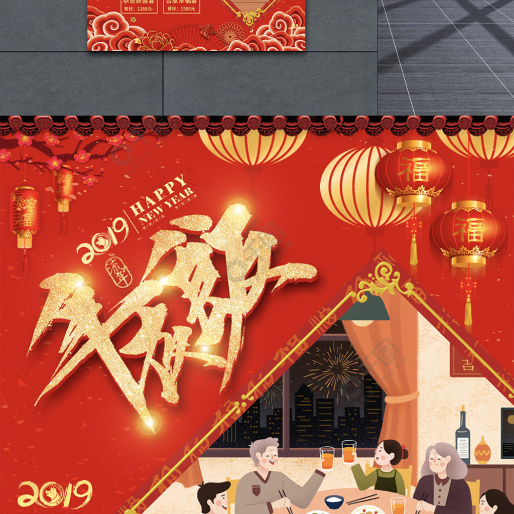 过年过路费免费几天_过年过的是阴历还是阳历_过年怎么过
