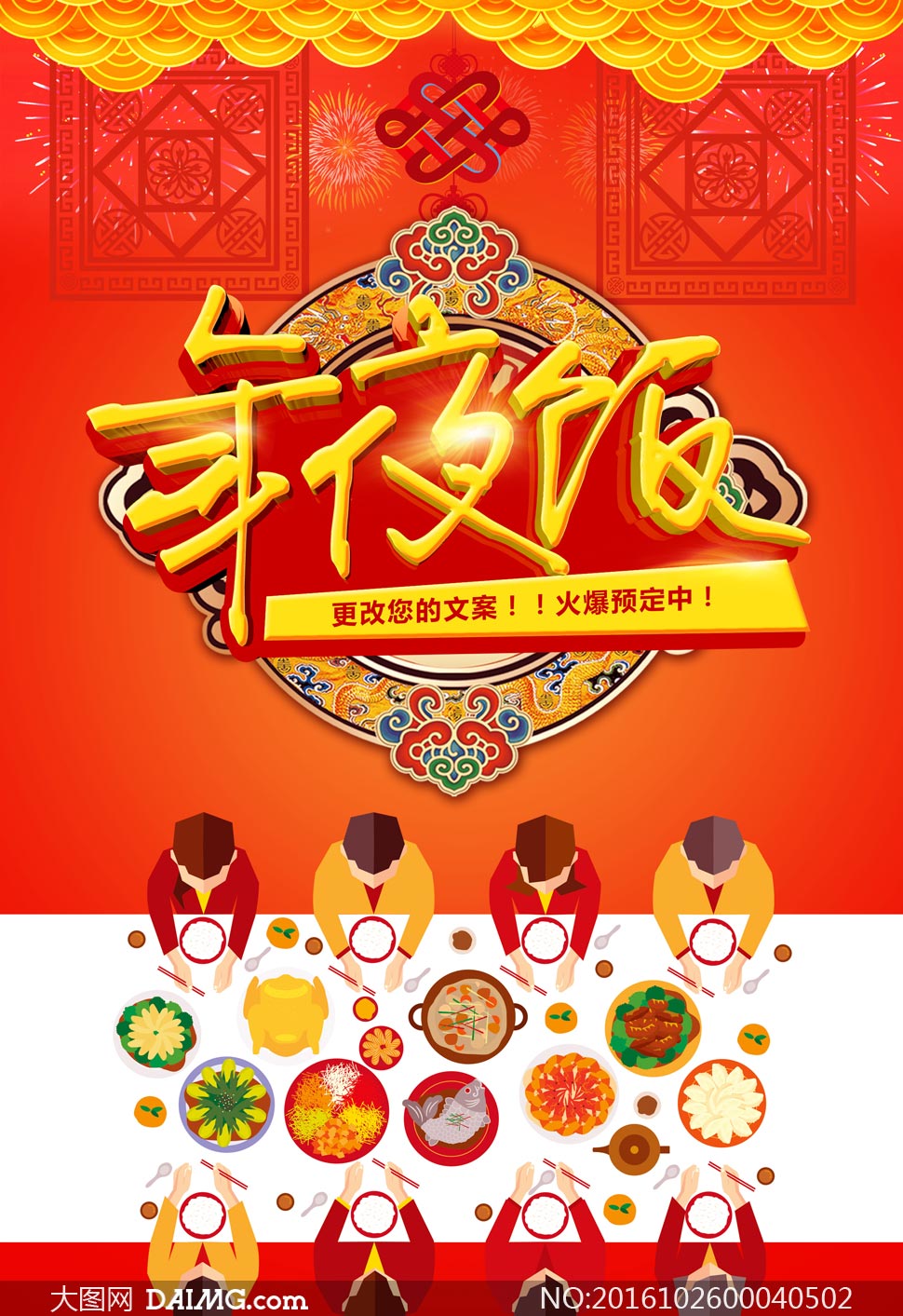 过年过路费免费几天_过年怎么过_过年过的是阴历还是阳历