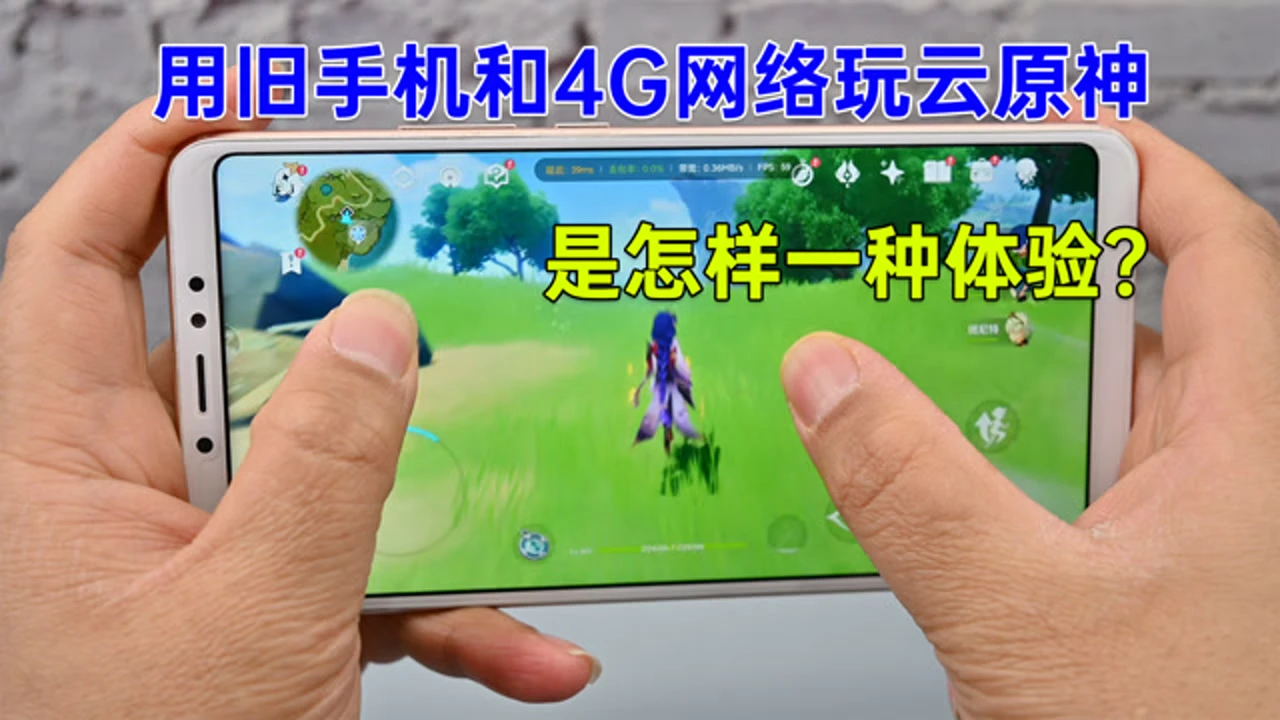 手机版云手机 免费游戏-云手机：免费游戏平台的新宠