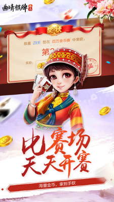 曲靖手机游戏-曲靖：手机游戏玩家的乐园