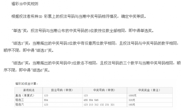 色球机选_双色球选号器_选号器双色球