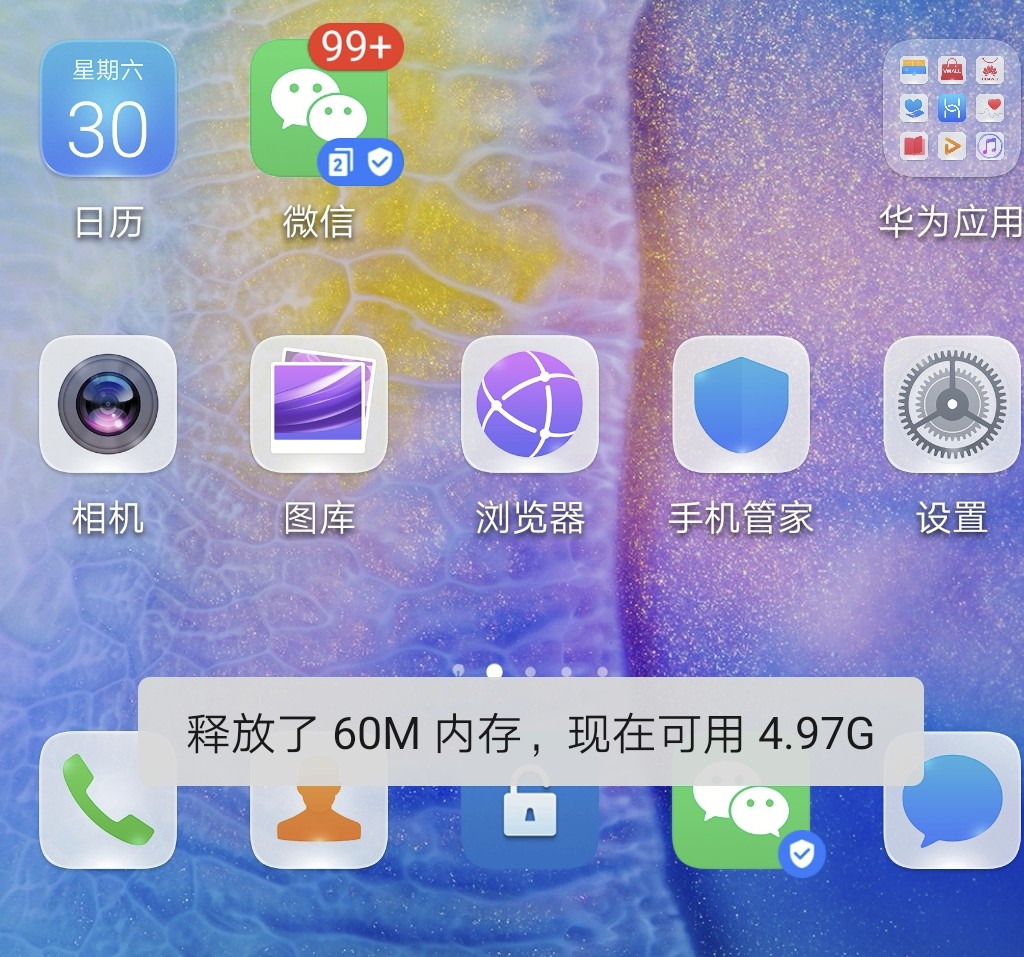 什么手机可以参加内测游戏-内测游戏手机选择：性能才是王道