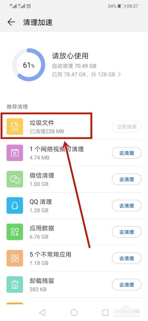 手机版游戏闪退是什么原因_闪退游戏怎么回事_app游戏闪退