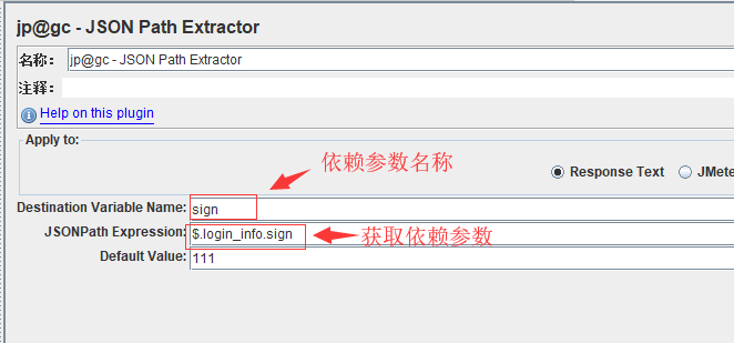 jmeter返回中文乱码-JMeter返回数据处理：默认使用