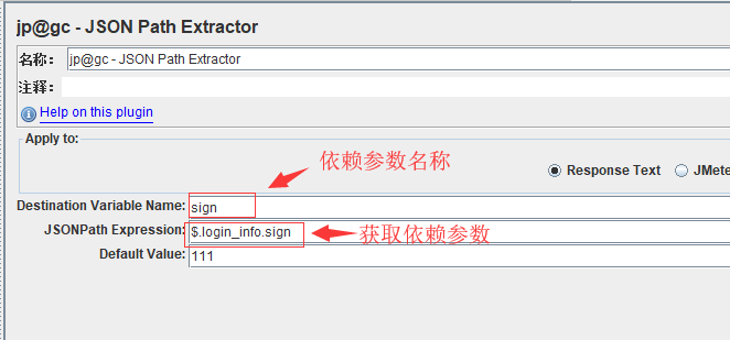 jemeter响应数据乱码_jmeter返回码500_jmeter返回中文乱码