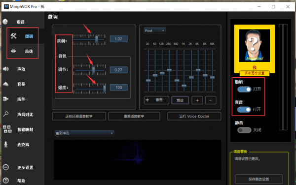 啥手机打游戏带变声器好_用变声器玩游戏_带变声器的游戏手机