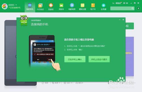 电脑然后玩手机游戏_电脑游戏用手机玩_手机变电脑可以玩电脑游戏