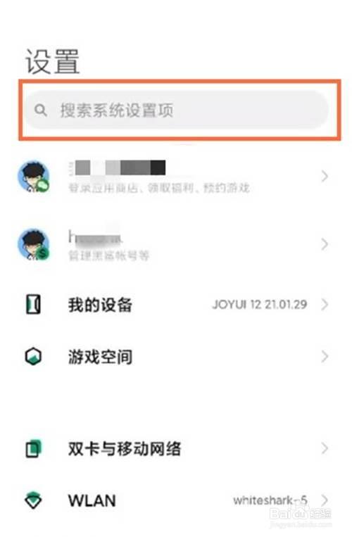 去除手机游戏中广告_去除广告手机游戏中心的软件_去除广告手机游戏中的广告