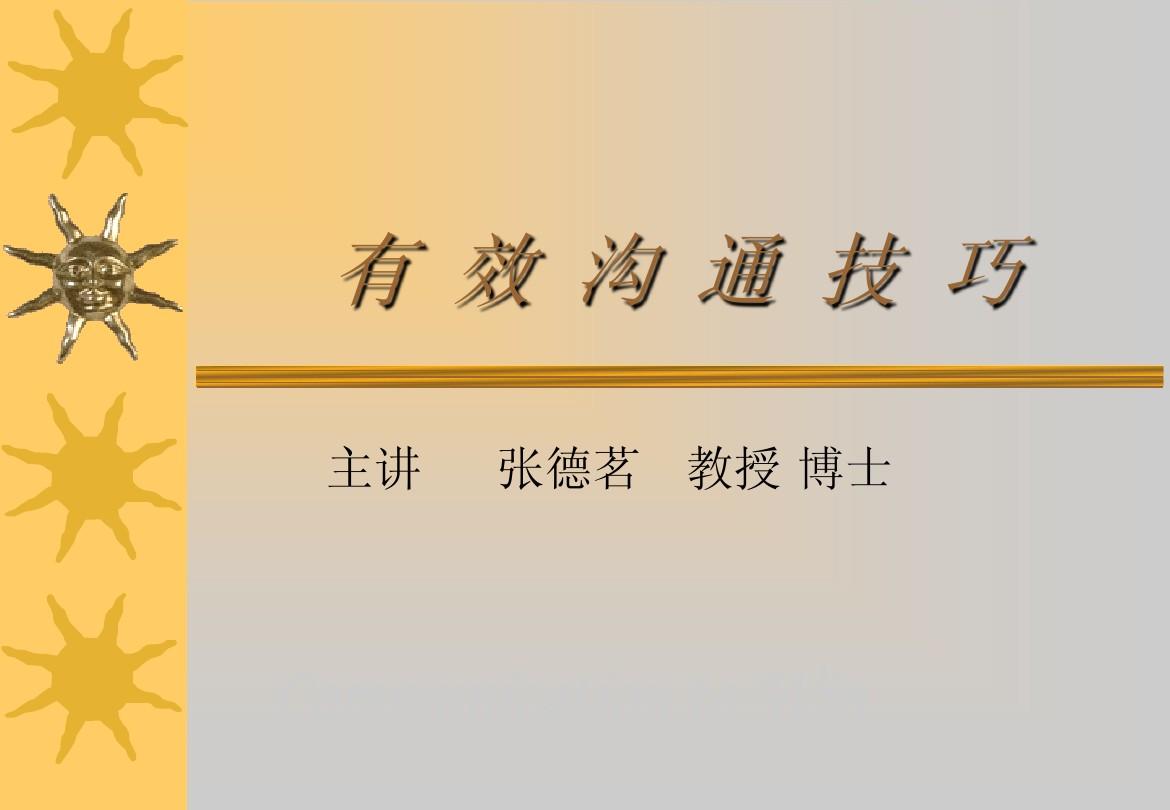 企业qq可以群发吗-企业QQ：促进团队合作，助力企业成功