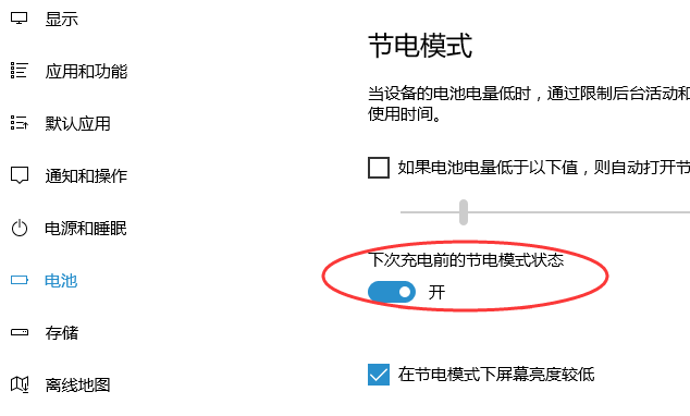 华为定时开关机在哪里设置-华为手机定时开关机功能，轻松管理时