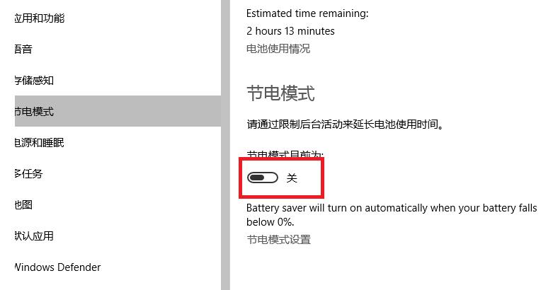 华为如何设置定时关机开机_定时华为开关机设置方法_华为定时开关机在哪里设置