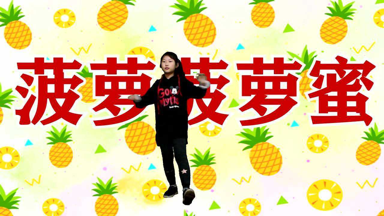 菠萝赛东体重身高_菠萝赛东有多胖_菠萝赛东胸有多大