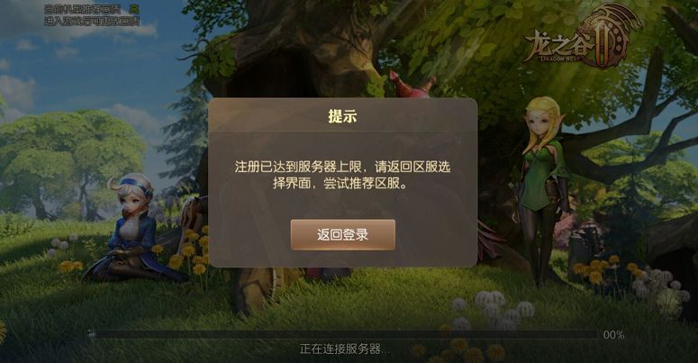 登手机号游戏用有限制吗_用手机号登录游戏会扣费吗_有哪些手机游戏不用登号