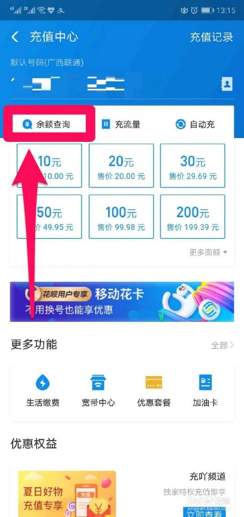 2020查网龄送流量_查网龄送流量2021_查询网龄送流量怎么发短信