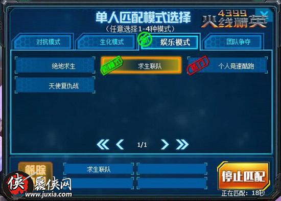 适合开黑手机小游戏下载-开黑畅快无比！超好玩手机游戏推荐