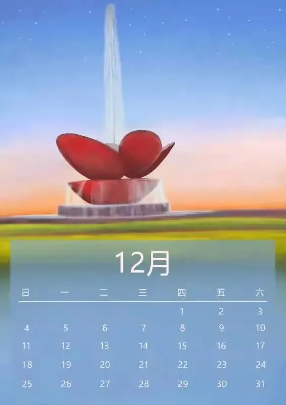 日历全年_2024年日历全年_日历表2023日历全年