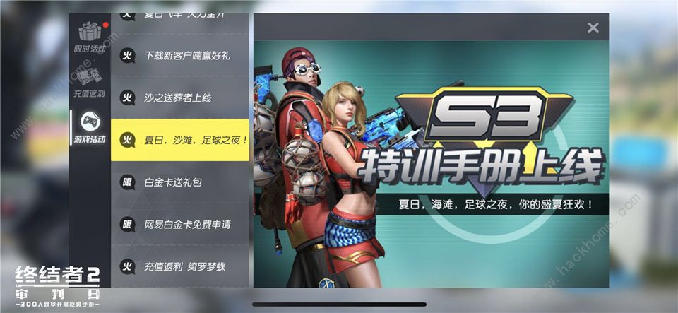 云游戏榜单_十大云游戏排行榜手机_手机云游戏app排名