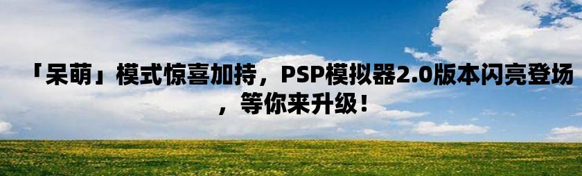 全部手机游戏中心大全_全部java手机游戏_手机游戏java