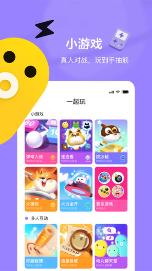 手机互锤游戏_玩锤子的游戏手机版中文版_最新锤子游戏