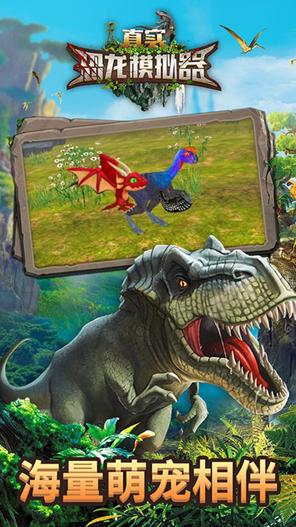 恐龙高清图片大全大图美术_恐龙高清图片壁纸_手机版恐龙游戏图片高清