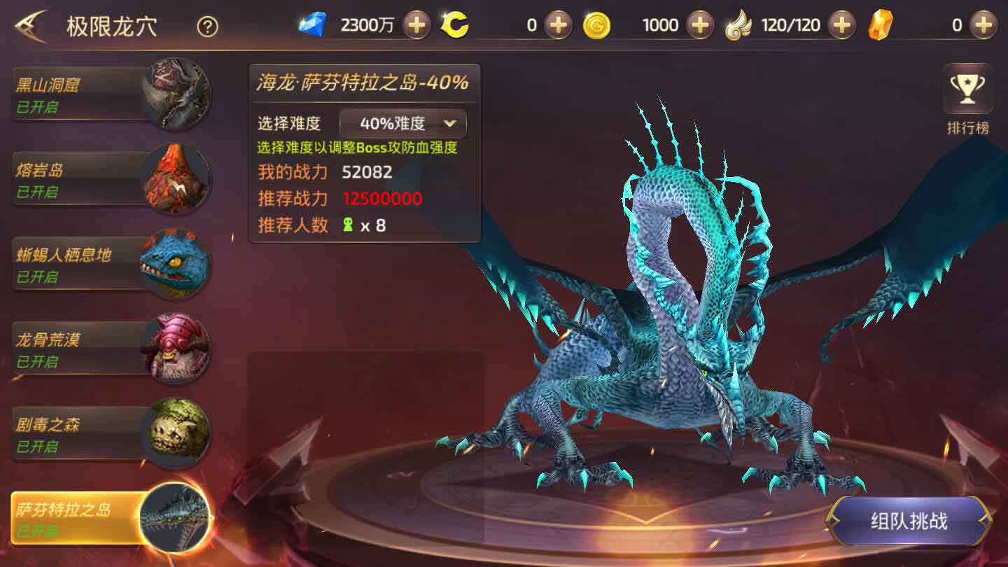 龙之塔-第三届滨海国际（微）电影节：冒险者的挑战