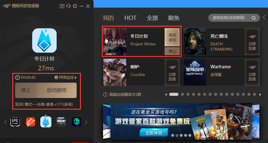 同步器能玩什么游戏_什么叫游戏同步器手机版_同步器下载