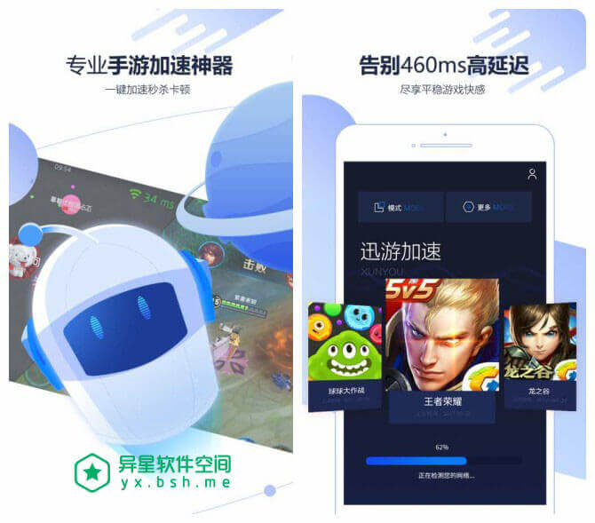 同步器能玩什么游戏_同步器下载_什么叫游戏同步器手机版